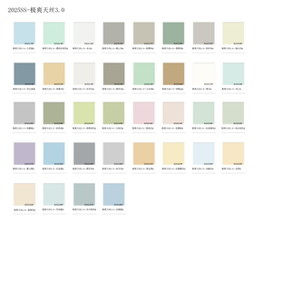 Solid-TENCEL Lyocell